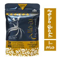بن فلاح غامق محوج - 100 جم