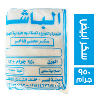 الباشا سكر ابيض محلي فاخر - 950 جم
