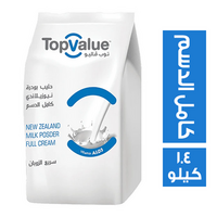 توب فاليو لبن بوردة كامل الدسم - 1400 جم