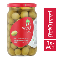 وادي فود زيتون اخضر - 650 جم