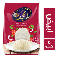 المجد ارز ابيض - 5 كجم