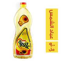 عافية زيت عباد الشمس - 900 مل
