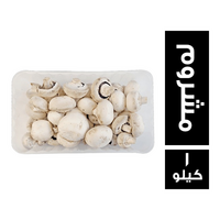 طبق مشروم - 1 كجم
