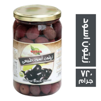 اكسترا فود زيتون اسود طبيعي - 720 جم