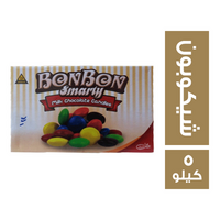 جامي شيكوبون - 5 كجم