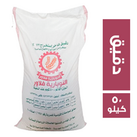 النوبارية دقيق قمح استخراج 72% - 50 كجم