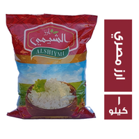 الشيمي ارز ابيض - 1 كجم