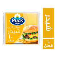بوك شرائح جبنة شيدر - 10 قطع