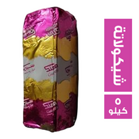 سيما جوفريت بسكويت مغطى شيكولاتة - 5 كجم