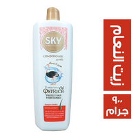 سكاي بلسم بزيت النعام - 900 جم