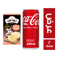 رودس جبن رومي 250 جم + كوكاكولا جيب 250 مل عرض - 2 صنف