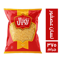 رويال لسان عصفور - 375 جم