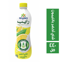 جهينه رايب شاي أخضر بالليمون - 440 مل