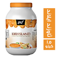 جي اس اف صوص ثاوزند ايلاند - 1.5 كجم