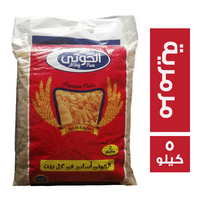 مكرونة الحوتي مرمرية - 5 كجم