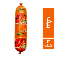 الحسن والحسين لانشون بيف بقري - 3 كجم