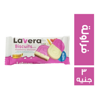 لافيرا بسكويت بالفراولة - 3 ج