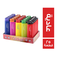 كريكت ولاعات عادية - 25 قطعة