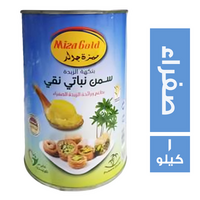 ميزة جولد سمن نباتي بطعم ورائحة الزبدة الصفراء - 1 كجم