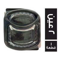 شادي باك علبة وجبات بالغطاء 2 عين - 1 قطعة