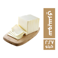 جبنة سويسري 160 شريحة - 2.27 كجم