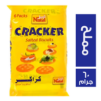 نبيل بسكويت كراكر مملح 6 قطع - 60 جم