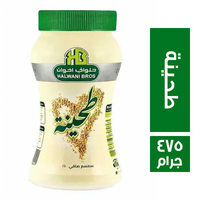 حلواني اخوان طحينة - 475 جم