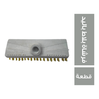 اليكس اللبنانى فرشاة بلاط باليد - 1 قطعة