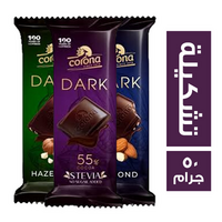 كورونا شيكولاتة دارك 55% - 50 جم