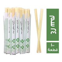 زمرا اعواد الاكل الاسيوي 24 سم - 100 قطعة