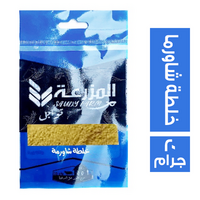 المزرعة خلطة شاورما - 20 جم