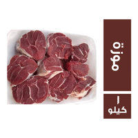 السوهاجي موزة كندوز بلدي فريش - 1 كجم