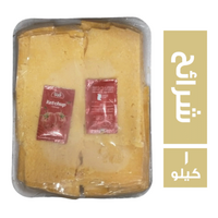 المحمودية للحوم جبنة رومي شرائح - 1 كجم