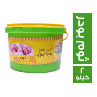 شيف رودي ثوم بودر - 2 كجم