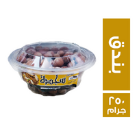 مكسرات سجدة بندق - 250 جم