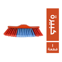 النجم مقشة كبيرة - 1 قطعة