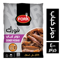 فورك دونر كباب - 400 جم