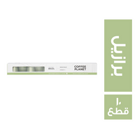 كوفي بلانيت اسبريسو برازيل كبسولات 5 جم - 10 قطع