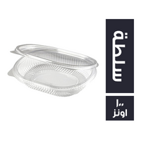 مفصلي طبق مربع سلطة - 100 اونز