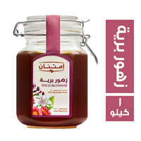 امتنان عسل زهور برية - 1 كجم