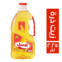 الاصيل زيت ذرة - 2.25 لتر