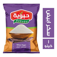 حبوبة سكر ابيض - 1 كجم