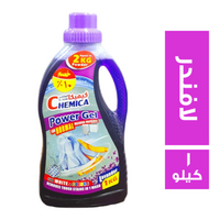 كيميكا باور جل برائحة اللافندر - 1 كجم