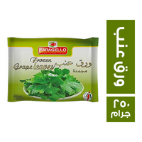 فرجللو ورق عنب - 250 جم