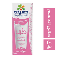جهينه حليب خالي الدسم - 200 مل