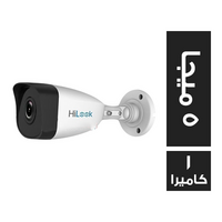 هاي لوك 5 ميجا بيكسل خارجية - 1 كاميرات مراقبة