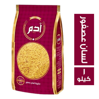 ادم لسان عصفور - 1 كجم