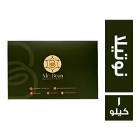 مستر بين كنافة عش البلبل بالنوتيلا - 1 كجم