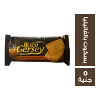 جولدن بسك بسكويت بالفانيليا - 5 ج