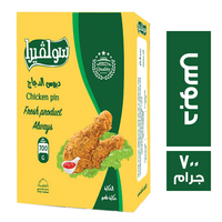 سولفيرا دبوس دجاج علبة - 700 جم